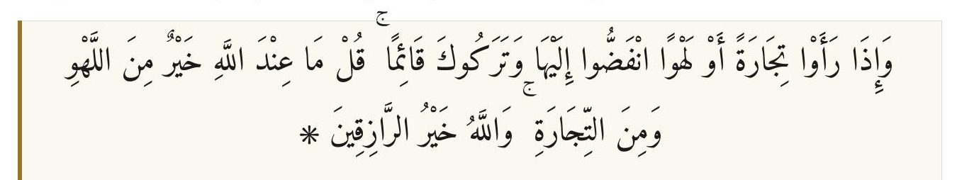 Qur’an and hadith