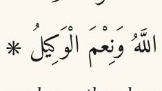 Arabic