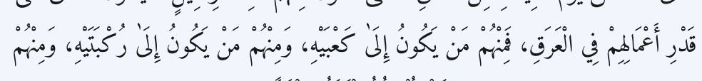 Arabic