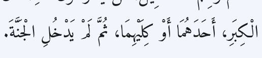 Arabic
