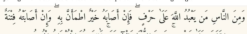 Arabic