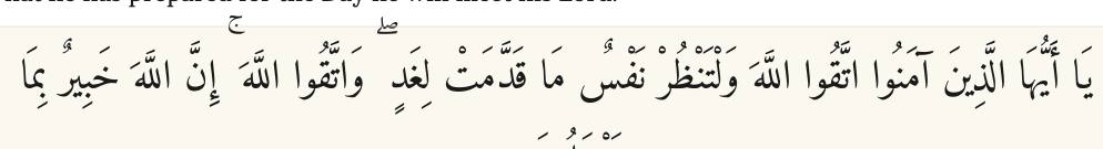 Arabic