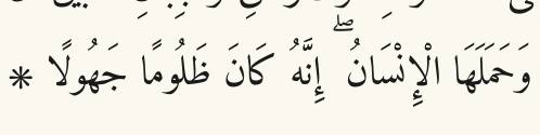 Arabic