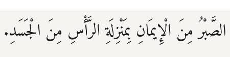 Arabic