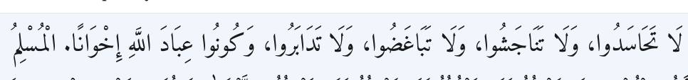 Arabic