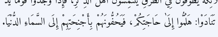 Arabic