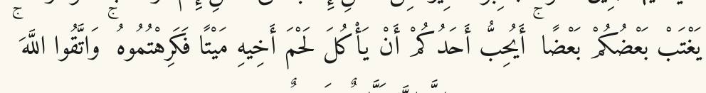 Arabic