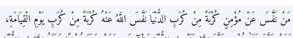 Arabic