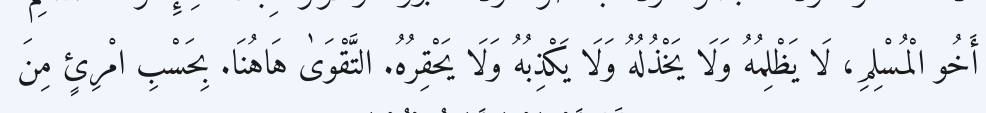 Arabic