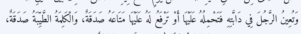 Arabic