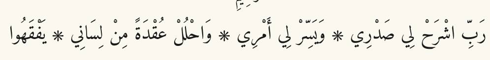 Arabic