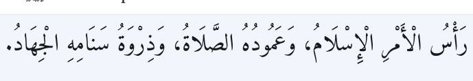 Arabic