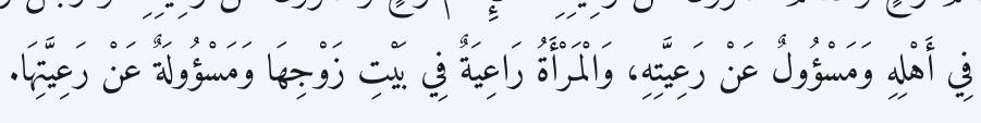 Arabic
