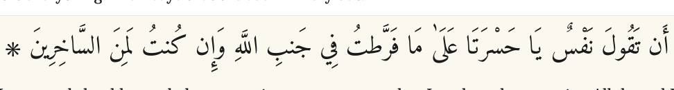 Arabic