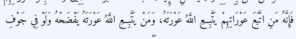 Arabic