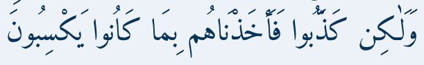 Arabic