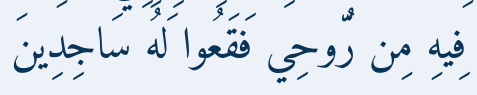 Arabic