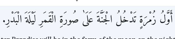 Arabic