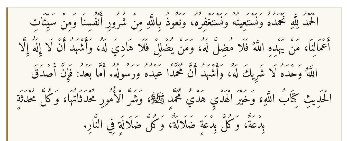 Qur’an and hadith