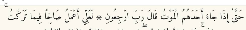 Arabic