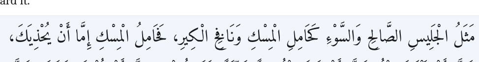 Arabic