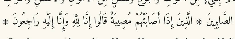 Arabic