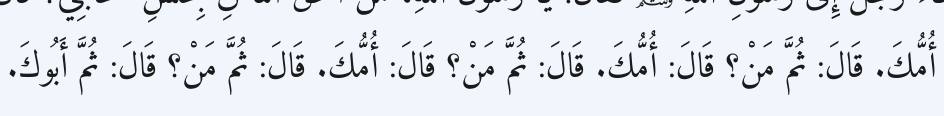Arabic