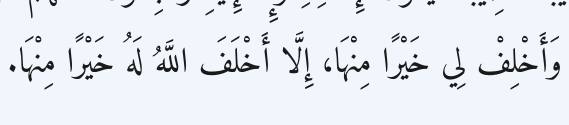 Arabic