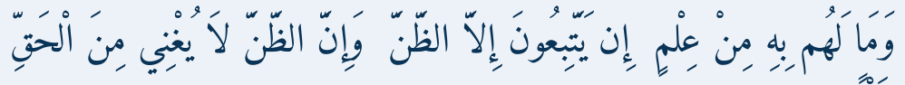Arabic
