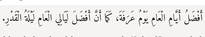Arabic
