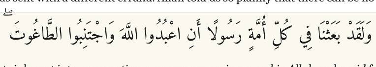 Arabic