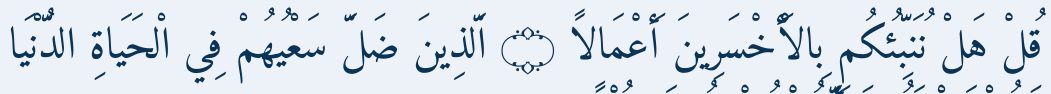 Arabic