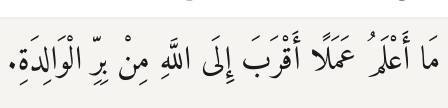 Arabic