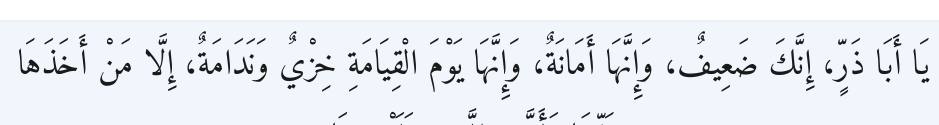 Arabic