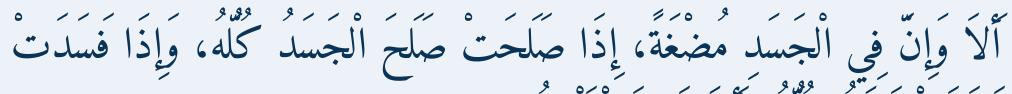 Arabic