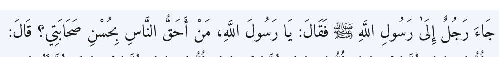 Arabic