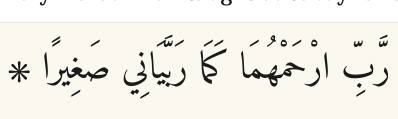Arabic