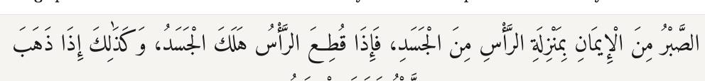 Arabic