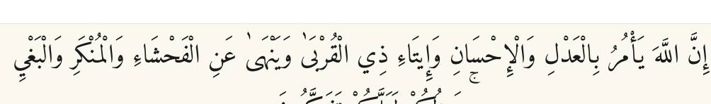 Arabic