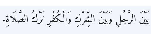 Arabic