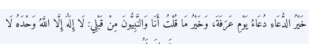 Arabic