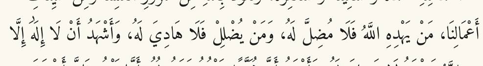 Arabic