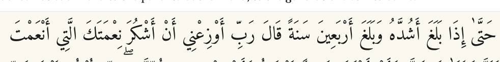 Arabic