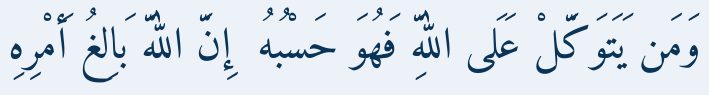 Arabic