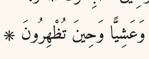 Arabic