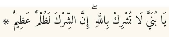 Arabic