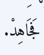 Arabic