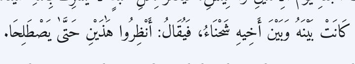 Arabic