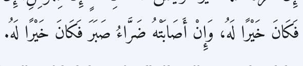 Arabic