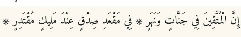 Arabic